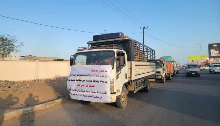 محافظة لحج تسير قافلة غذائية ثانية لدعم أبطال القوات المرابطة بجبهات المسيمير والأسر الساكنة بالقرب من خطوط التماس