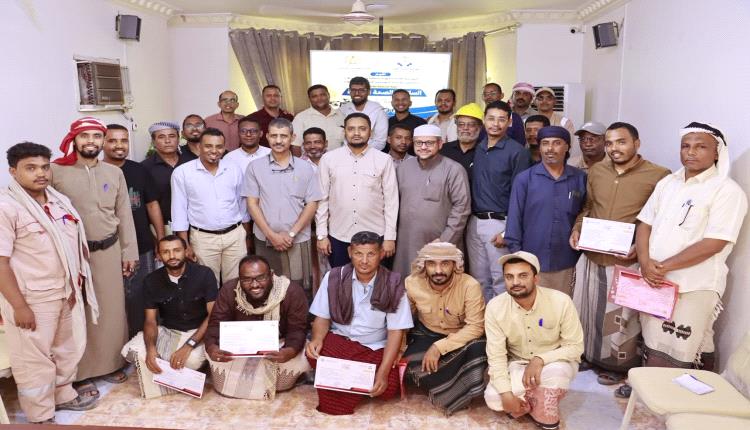اختتام دورة «السلامة والصحة المهنية» بوادي حضرموت