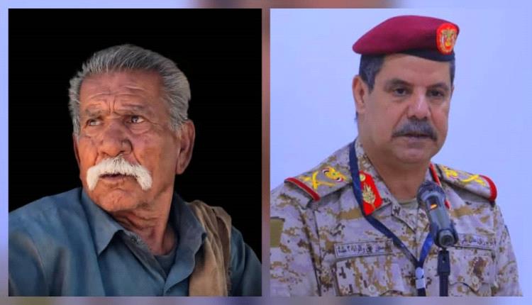 قائد محور عتق يبعث برقية تعزية في وفاة الهامة العسكرية اللواء ناصر سالم حرسي الطوسلي