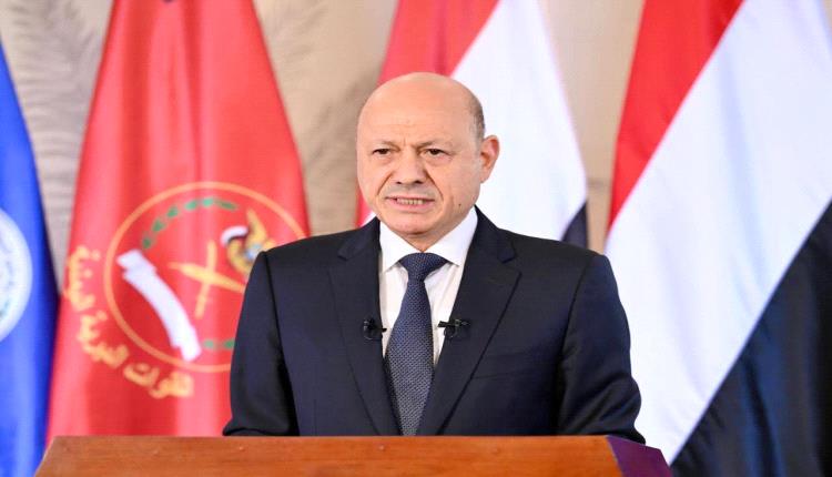 العليمي يعلن انطلاق عملية «فجر اليمن» لاستعادة مؤسسات الدولة وتحرير صنعاء
