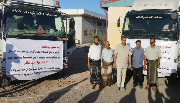 بحضور المحافظ الحالمي.. قافلة غذائية ثالثة لدعم أبطال الجبهات الحدودية في حد يافع والأسر المتضررة بالقرب من خطوط النار