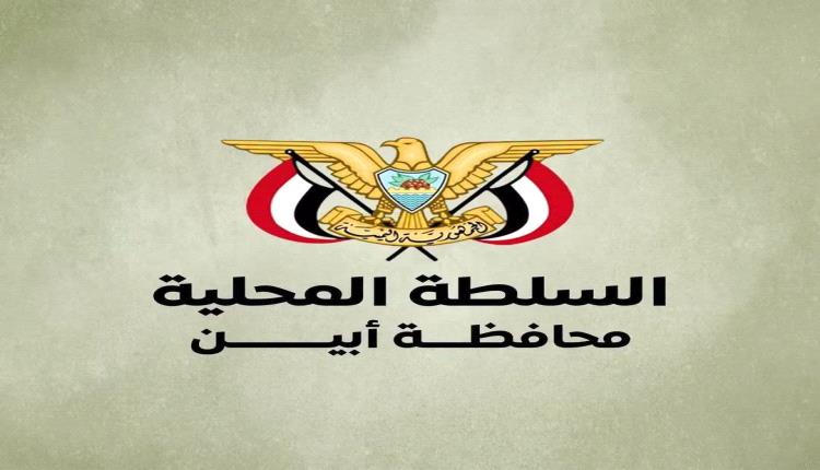 مديرية الوضيع تشيع شهيديها عبدالله وأمير ناصر سُمّن بحضور رسمي وشعبي واسع