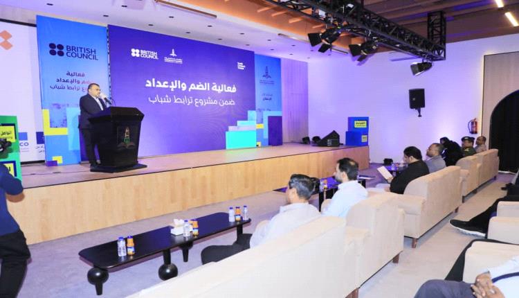 الوكيل باعلوي يفتتح مشروع ترابط الشباب لتنمية المهارات والقيادة بالمكلا