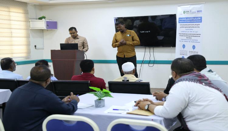 مدير عام تريم يدشن ورشة التحقق من بيانات خسائر وأضرار الكوارث بالمديرية