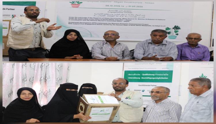 مؤسسة مسار الاستدامة (SPD) تختتم دورة التجميل بأبين وتسلّم المتدربات شهادات وحقائب تمكين اقتصادي