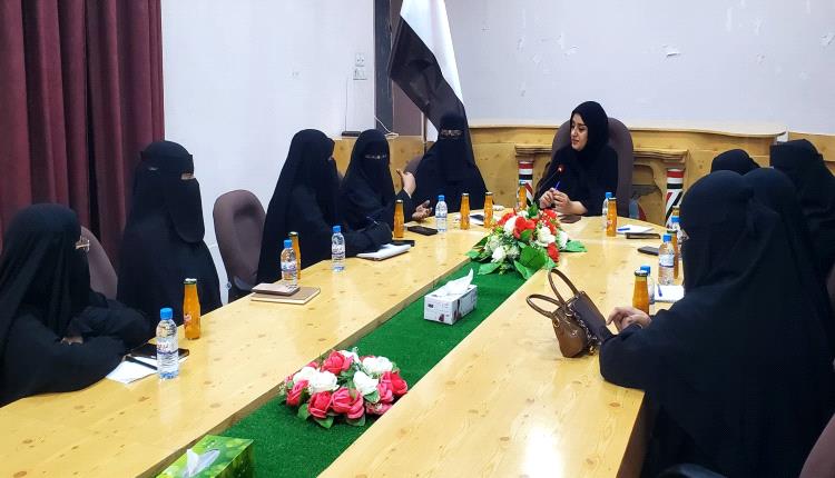 وكيل محافظة حضرموت لشؤون المرأة تلتقي عدداً من القيادات والكوادر النسائية بمديرية القطن