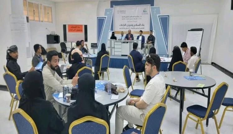 تنظيم دورة تدريبية بسيئون حول بناء السلام وتحويل النزاعات