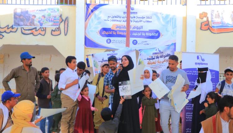 مؤسسة فتيات مأرب تنظم يومًا مفتوحًا للتوعية بمخاطر تجنيد الأطفال والتعبئة الطائفية