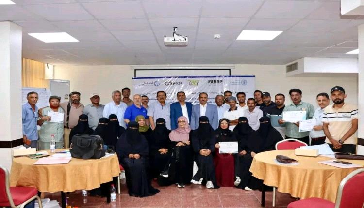 اختتام ورشة عمل بعدن لتعزيز برامج الإرشاد الزراعي التشاركي