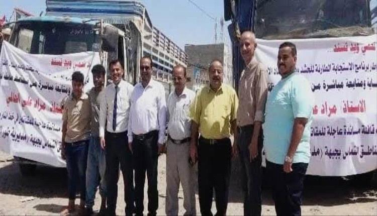 لحج.. لجنة الحشد والإسناد المجتمعي تسير القافلة الإغاثية الرابعة، لدعم أبطال الجبهات والأسر المرابطة في طور الباحة الصبيحة