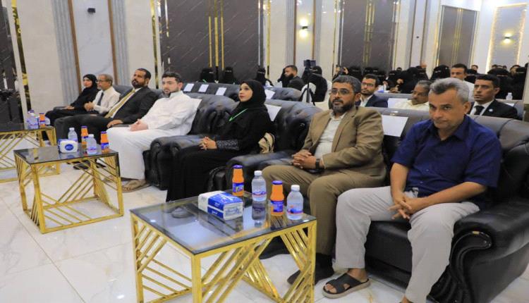 الوكيل الجهوري يشهد انطلاق أعمال اللقاء العلمي للصحة النفسية بحضرموت