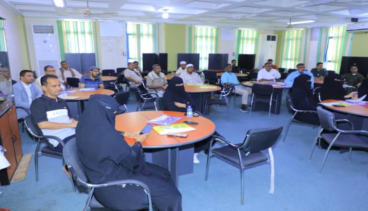 الوكيل الجهوري يدشّن دورة تدريبية لتطوير مهارات إعداد الخطط التشغيلية وتقارير الإنجاز بديوان محافظة حضرموت