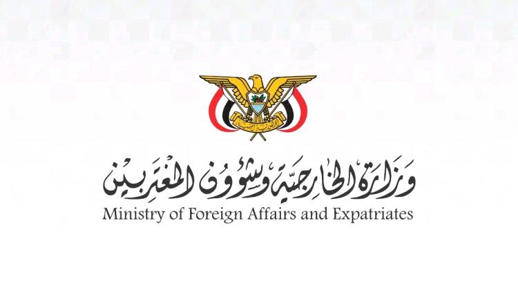 وزيرة الخارجية تبحث مع نظيرها المصري مستجدات الأوضاع في اليمن والمنطقة