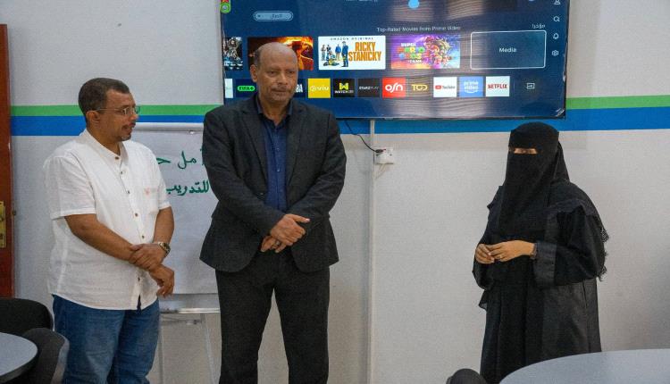 برعاية السلطة المحلية.. مركز أمل حضرموت يفتح آفاقًا جديدة للتدريب والتأهيل بالمكلا