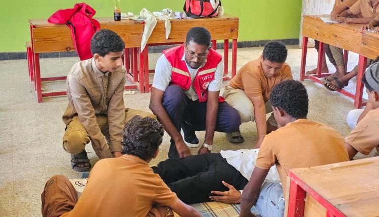 الهلال الأحمر اليمني ينفذ أنشطة تدريبية في الإسعافات الأولية لطلاب ثانوية الصديق بزنجبار ضمن مشروع YVES