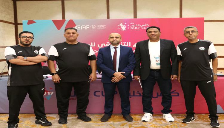 انعقاد الاجتماع الفني التحضيري لبطولة كأس الخليج للناشئين بالدوحة