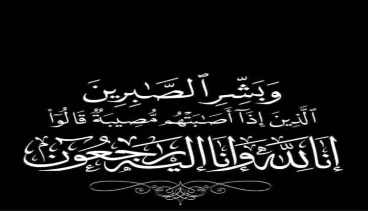 وزير التربية العبادي يعزي الأستاذ ناصر كرد لوفاة والدته الفاضلة