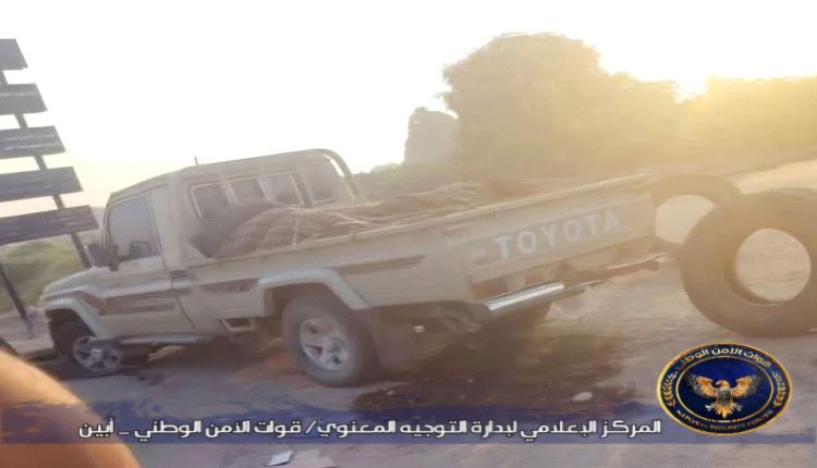 مصرع القيادي السابق بتنظيم القاعدة "عارف هنتر" وإصابة قائد نقطة أمنية في اشتباكات مسلحة بمديرية خنفر في أبين
