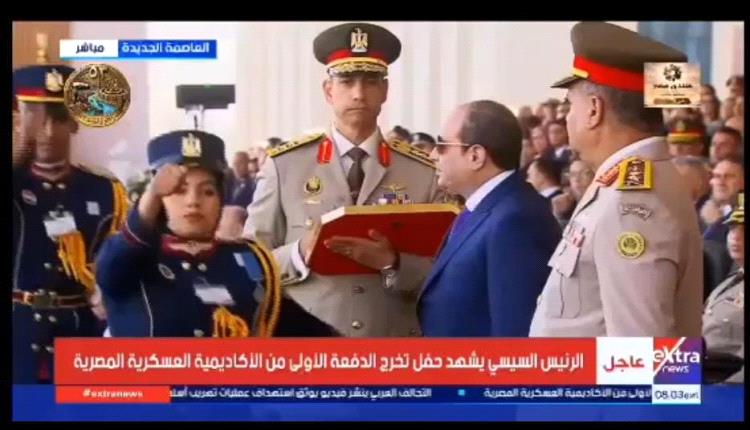 مدير عام مديرية تريم يهنئ الملازم عاصم فائز التميمي بتحقيق المركز الأول في الأكاديمية العسكرية المصرية