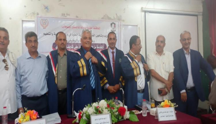 الباحث نبيل الشاعري ينال درجة الماجستير من كلية التربية جامعة عدن
