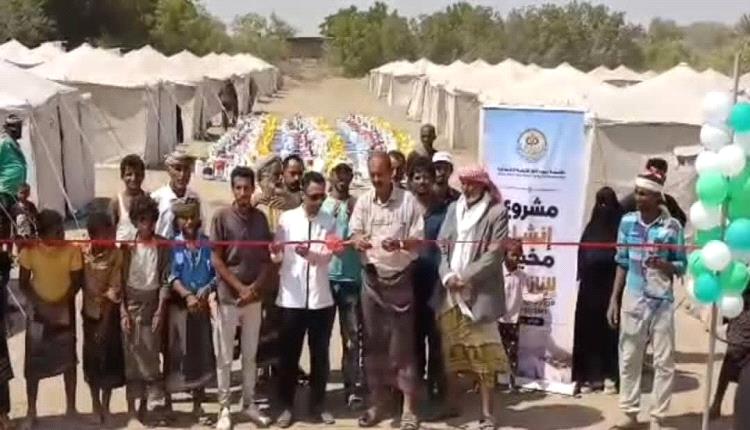 لحج.. افتتاح مخيم جديد للنازحين في منطقة 