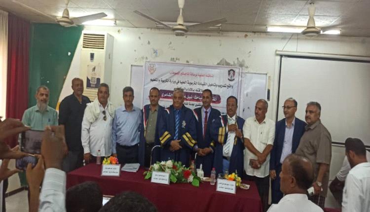 الباحث نبيل الشاعري ينال درجة الماجستير من كلية التربية جامعة عدن