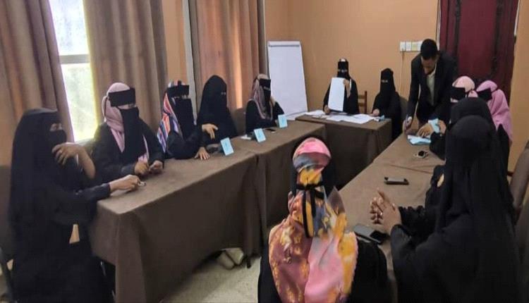 اتحاد نساء اليمن بأبين يعقد جلسة بؤرية لمناقشة واقع الطفل والبيئة المحيطة به وتأثيرات النزوح والتفكك الأسري
