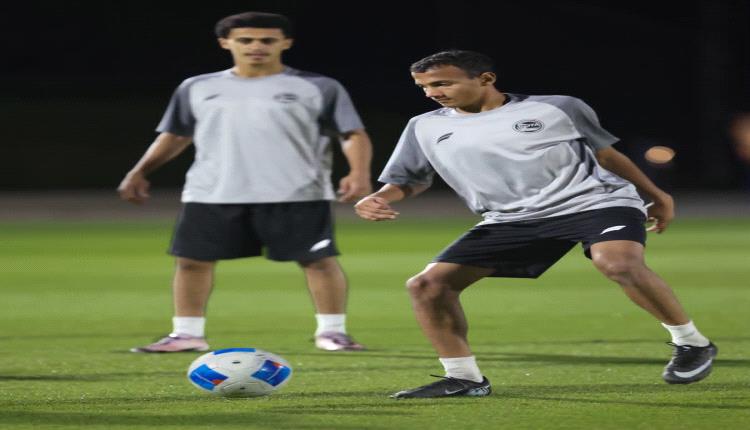 منتخب الناشئين يختتم تحضيراته لمواجهة نظيره السعودي ببطولة الخليج