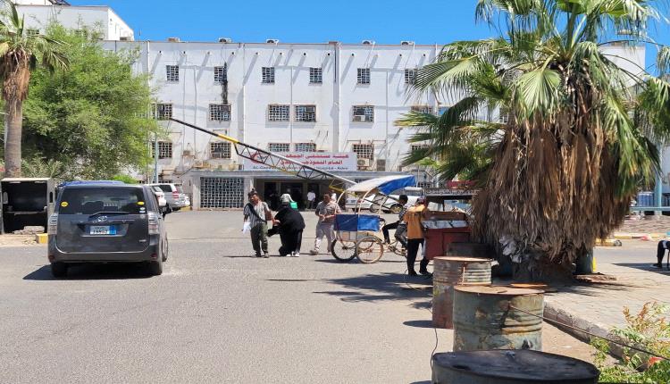 مستشفى الجمهورية بعدن يعلن عن رغبته بالتعاقد مع 117 ممرضًا برواتب مجزية