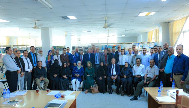 بحضور وزيري التعليم العالي والتربية.. مجلس جامعة عدن يناقش عديد من القضايا الأكاديمية والإدارية