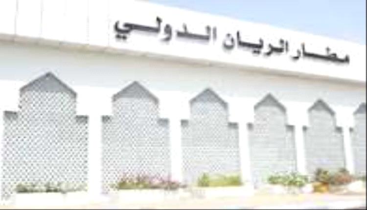 هجوم باليستي حوثي يستهدف مطار الريان الدولي بالمكلا وسلطات الطيران تؤكد سلامة المرافق
​