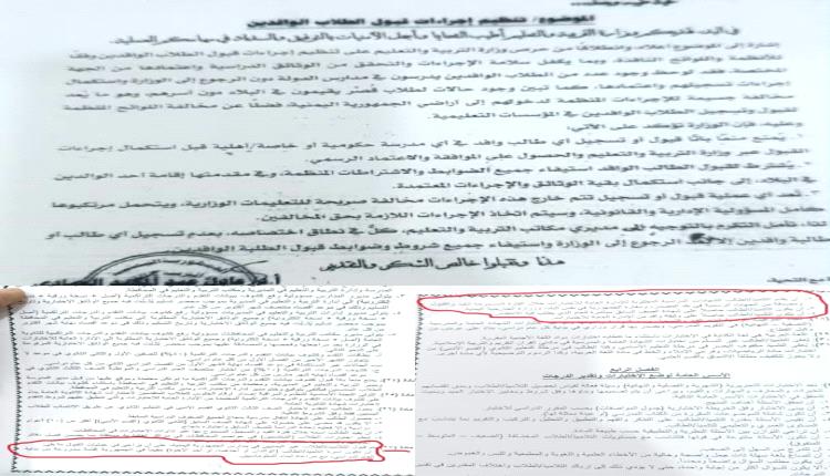 مدير عام الإعلام بوزارة التربية (الدباء): لا يوجد أي قيد أو تسجيل رسمي للطالبة الأردنية المتوفاة آمنة الرواشدة