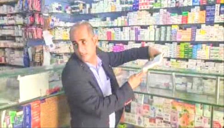 مكتب صحة عدن يواصل الحملة الرقابة على صيدليات مديرية المنصورة