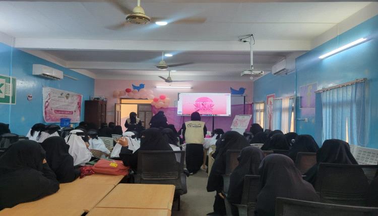 لأول مرة حملة توعية تستهدف طالبات الصم والبكم حول سرطان الثدي بوادي وصحراء حضرموت