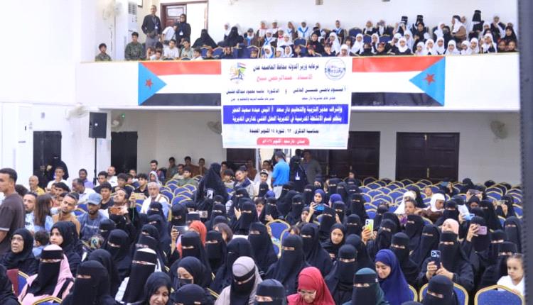 دارسعد تحيي الذكرى ال 63 لثورة 14 أكتوبر المجيدة بخفل فني بهيج