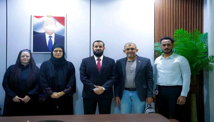 محافظ أبين يلتقي بعثة اللجنة الدولية للصليب الأحمر ويشيد بتدخلاتها الإنسانية