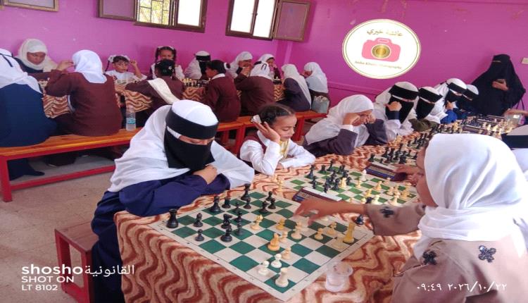 منافسات قوية في انطلاقة بطولة الشطرنج الفردية بمجمع الفتح للبنات بخنفر