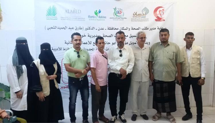 مكتب صحة عدن يدشن المخيم المجاني الثاني لمرضى الضغط والقلب والسكر في مجمع خورمكسر الصحي