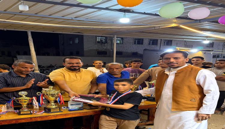 في أجواء حماسية رياضية العمودي يكرم ابطال بطولة نخبة المكلا الثانية للبلياردو بالمكلا