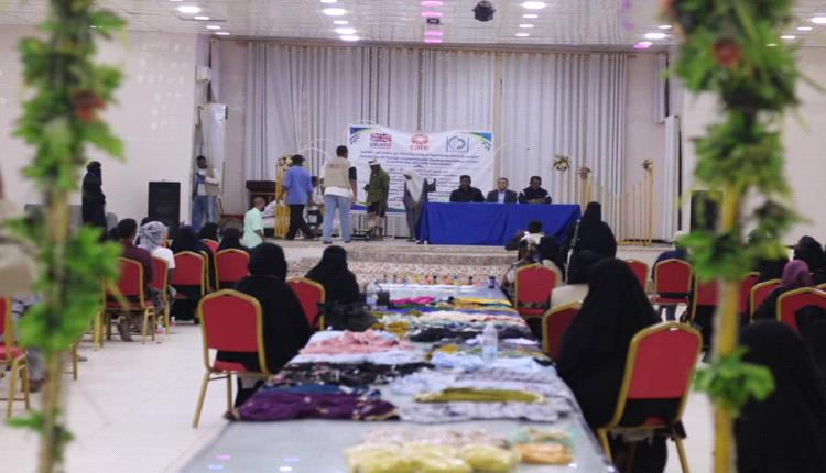 محافظة أبين: جمعية المرأة التنموية تسلم مستلزمات التمكين الاقتصادي لـ 30 امرأة ضمن مشروع تحسين سبل العيش