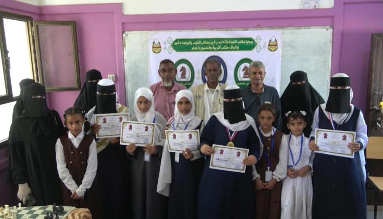 ختام مميز لبطولة الشطرنج الفردية لمدارس البنات بمجمع الفتح للبنات بالمسيمير - خنفر