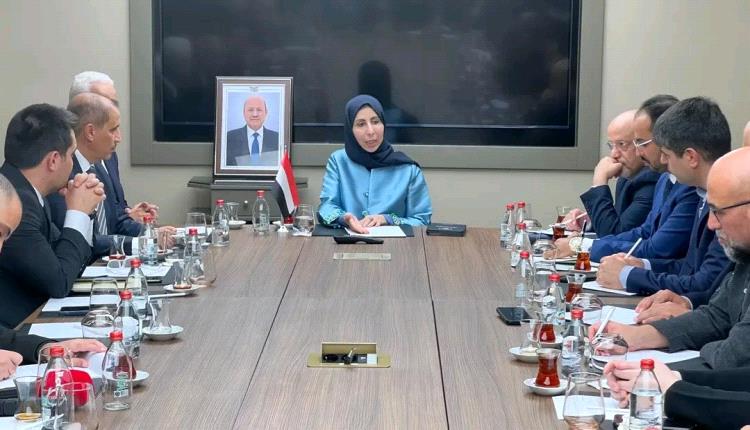 وزيرة الخارجية تبحث مع منظمات تركية تعزيز التعاون الإنساني والإغاثي في اليمن