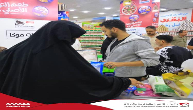 مؤسسة تشبيك تنفذ مشروع (أهل الخير) لدعم 40 أسرة متعففة في تعز