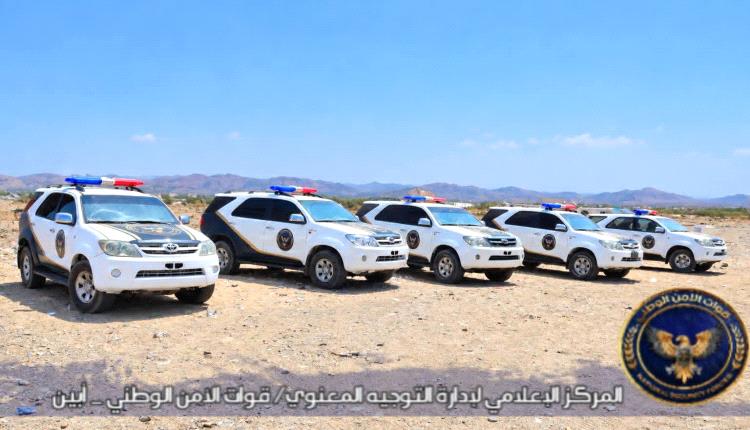 في إطار جهوده المتواصلة لتعزيز الاستقرار.. العميد هاني السنيدي يرفد قطاع الساحل بدوريات أمنية جديدة لتعزيز منظومة الأمن بمحافظة أبين