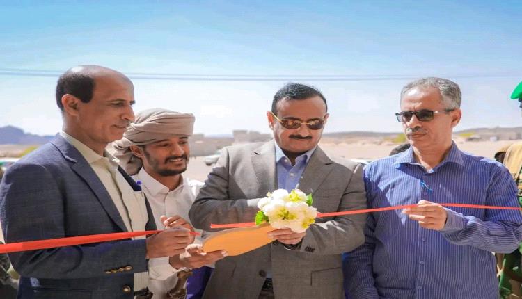 المحافظ بن الوزير يفتتح مدرسة لجب للتعليم الأساسي بمديرية عتق بتمويل من السلطة المحلية