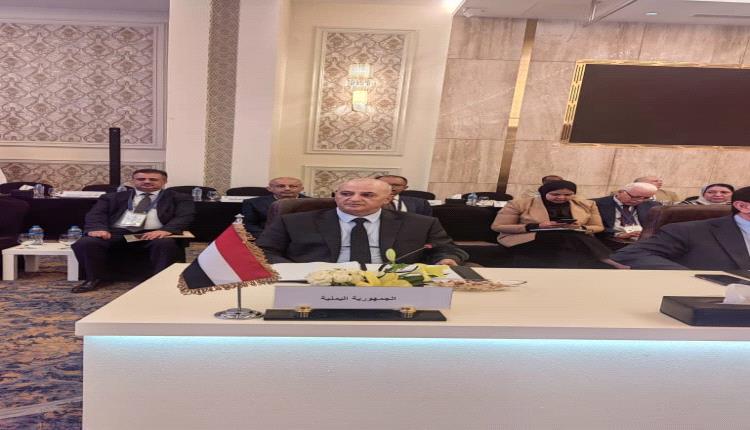 اليمن يشارك في الإجتماع السابع عشر للمجلس الوزاري العربي للمياه وإفتتاح المؤتمر العربي السابع للمياه