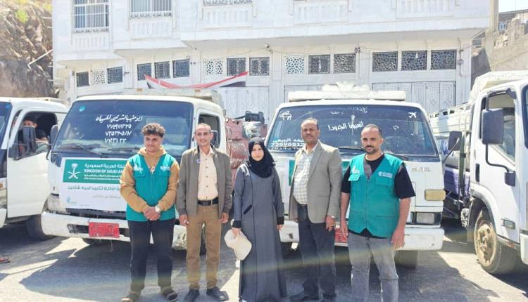 وكيلة محافظة تعز تدشن مشروع توزيع مياه الشرب بتمويل من مركز الملك سلمان للإغاثة