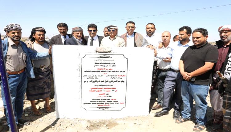 وضع حجر الأساس لملعب نادي الشروق بمديرية الحد في لحج