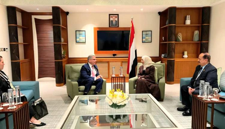 وزيرة الخارجية تبحث مع مساعد وزير الخارجية الأمريكي تطورات الأوضاع في اليمن والمنطقة