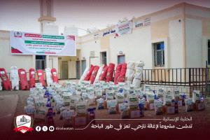 الخلية الإنسانية بقوات درع الوطن تدشن مشروعًا لإغاثة نازحي تعز في طور الباحة